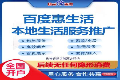 百度SEM竞价推广策略调整：某企业如何持续提高ROI